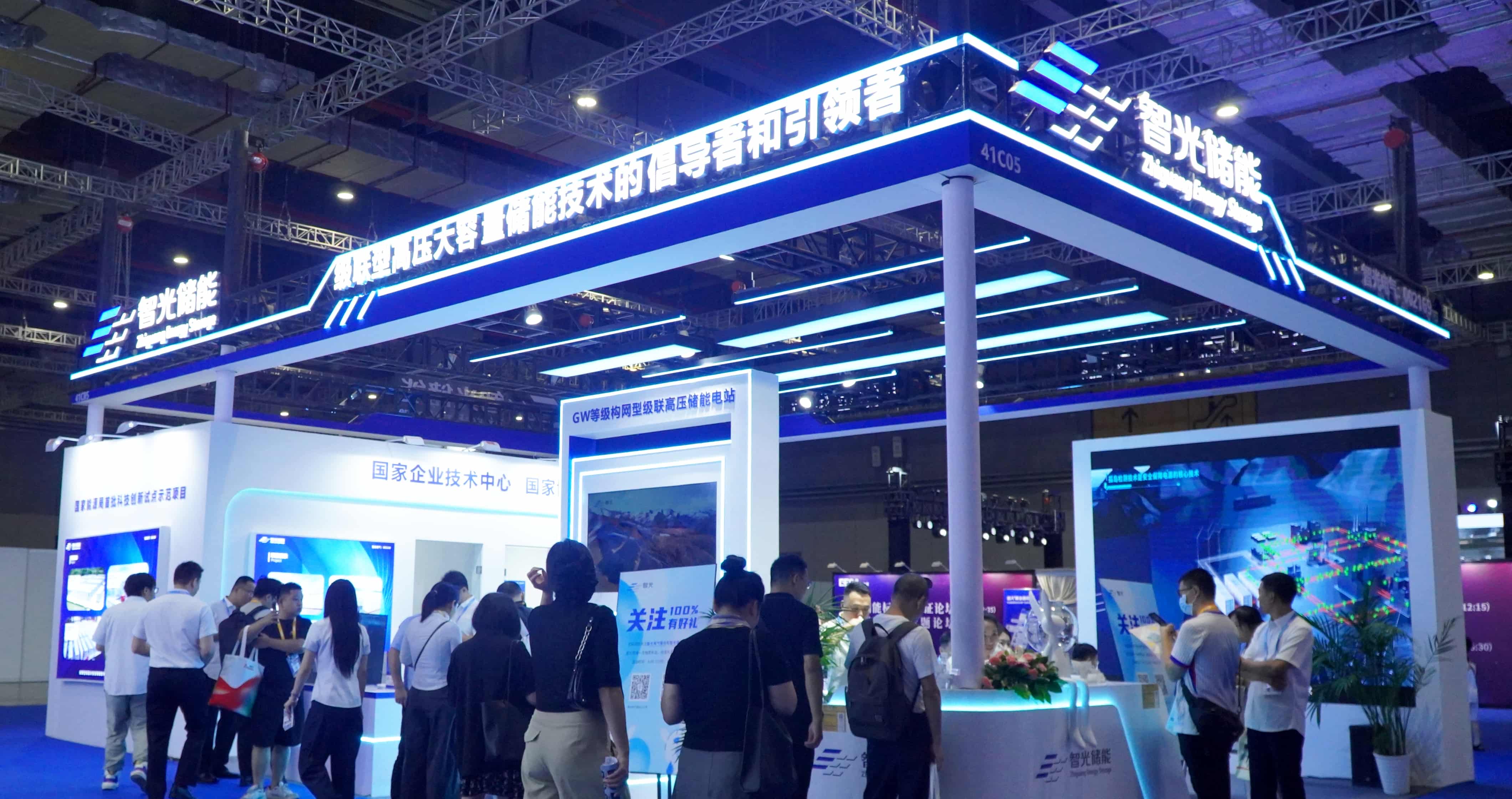 构网技术破解新能源波动！智光储能ZGEner-Plus 3.0亮相EESA2025