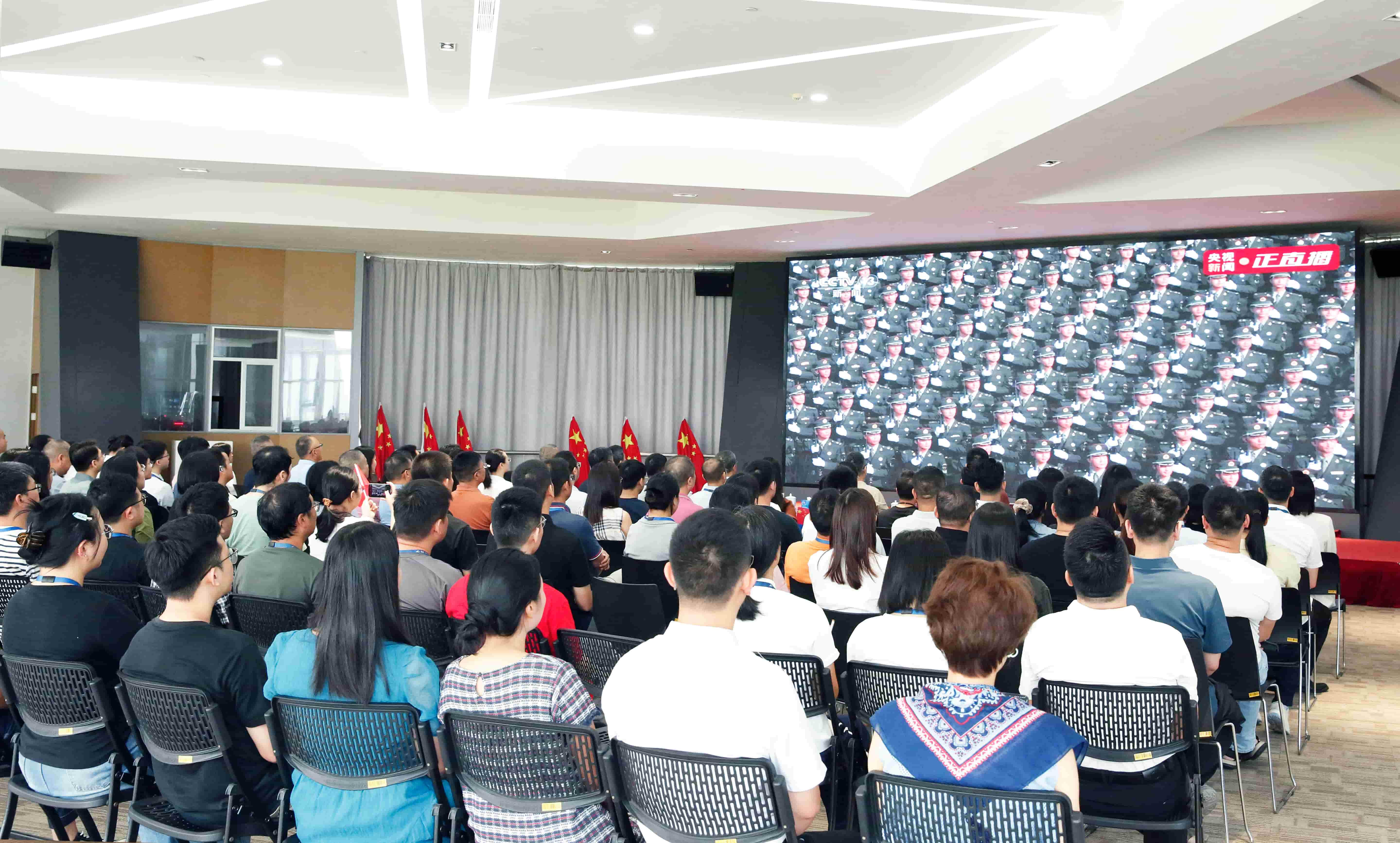 智光电气组织集中观看抗战胜利80周年阅兵直播