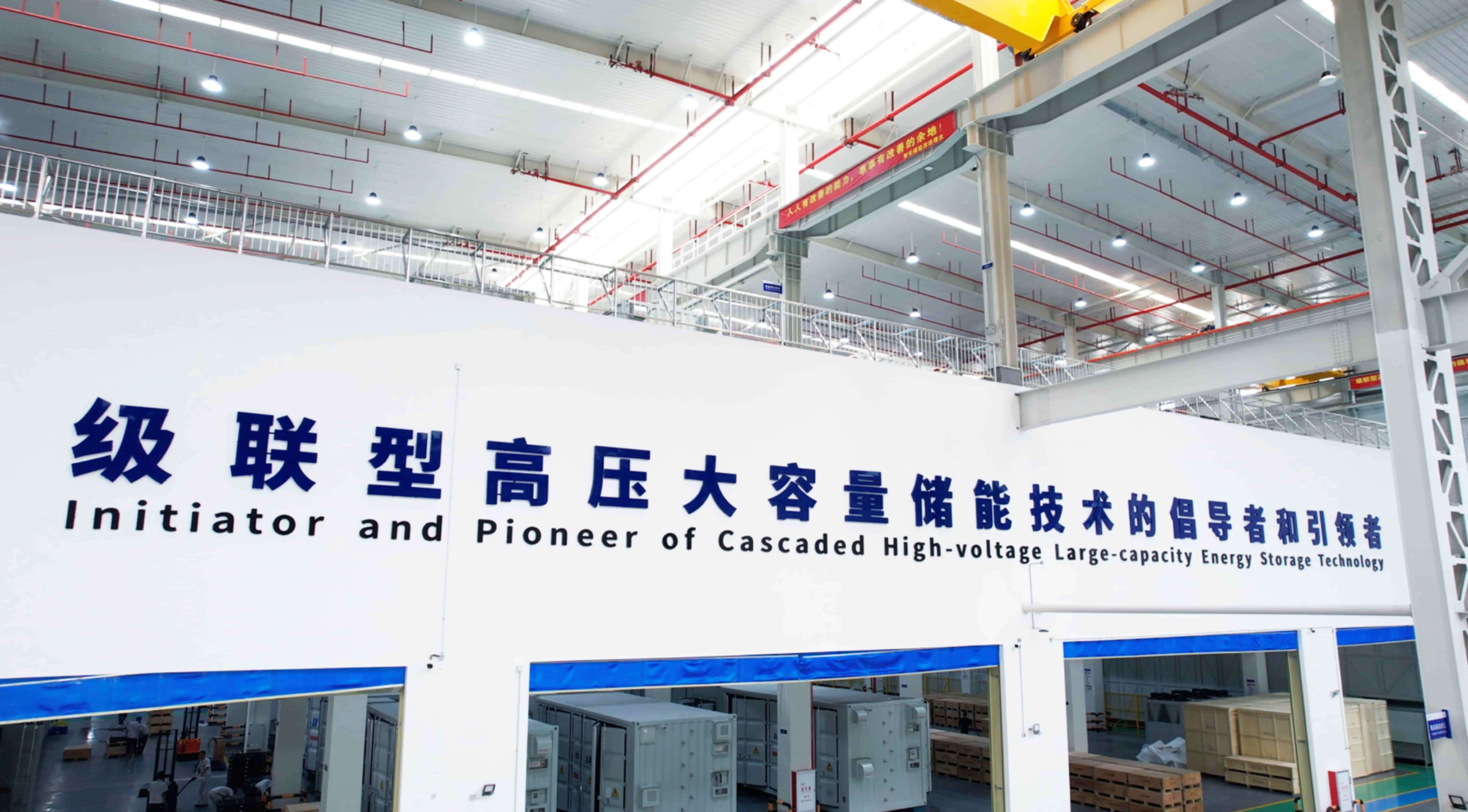 智光储能积极响应国家新型储能规模化建设专项行动，以构网技术引领高质量发展