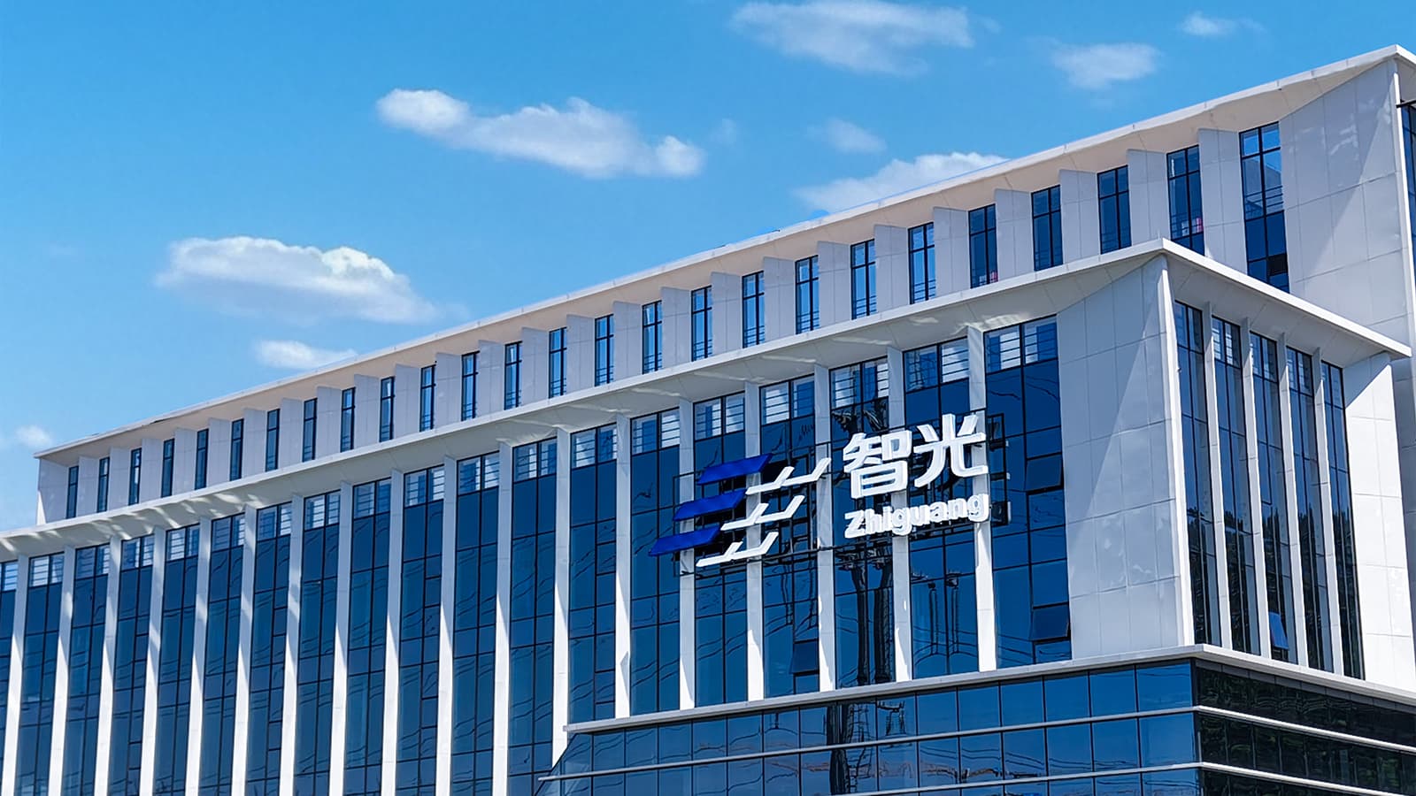 智光储能连续4年获评广州“未来独角兽”创新企业