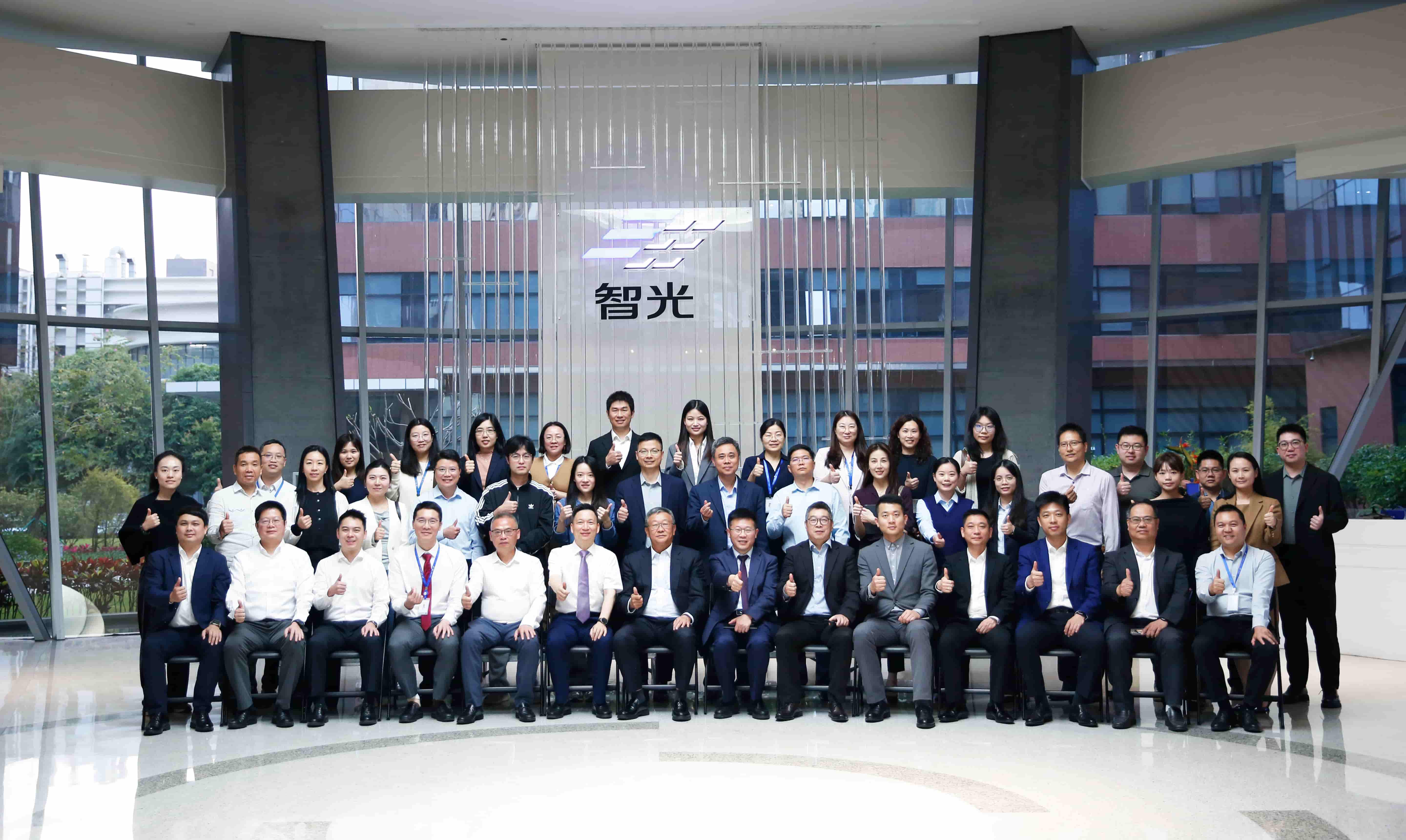 战略解码，智储未来 | 智光电气“十五五”战略解码暨国家新型储能政策解读论坛圆满举办