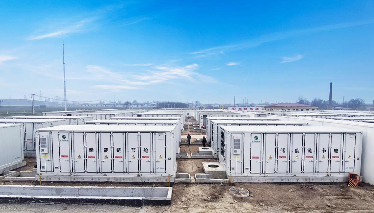 重磅交付!智光储能助力高邑300MW/600MWh共享储能电站完成全容量交付