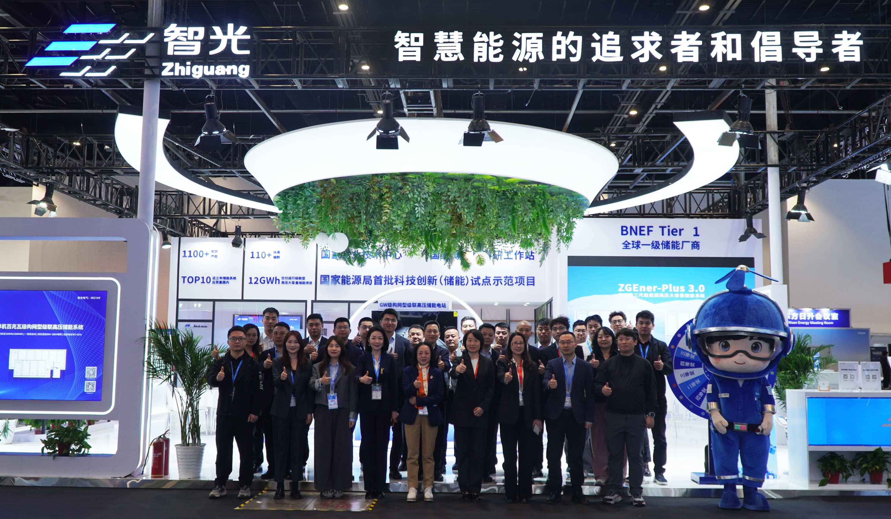 智光电气亮相ESIE2026：以技术创新驱动新型储能价值回归