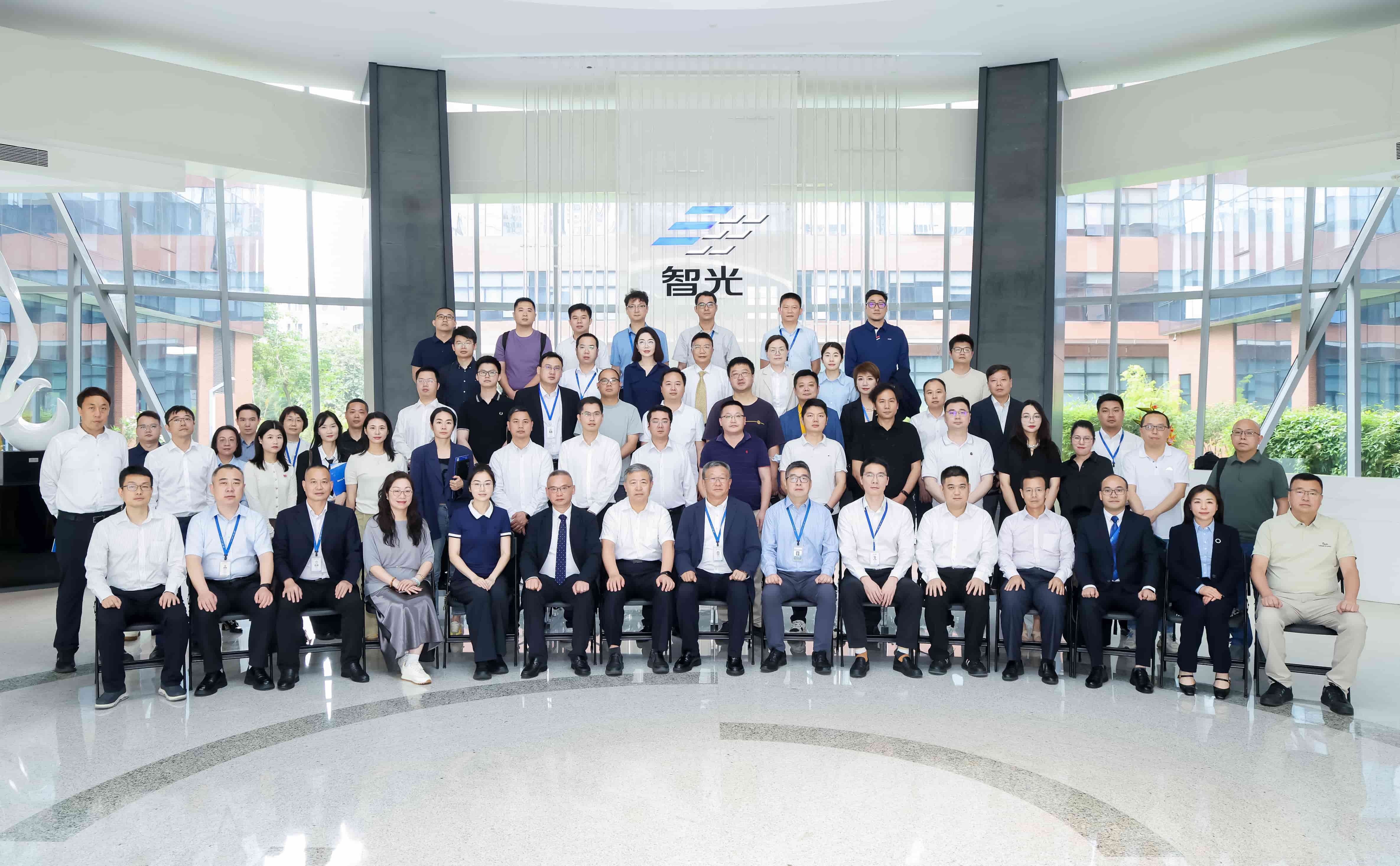 智光综合能源源网荷储一体化创新发展与生态交流大会圆满举办