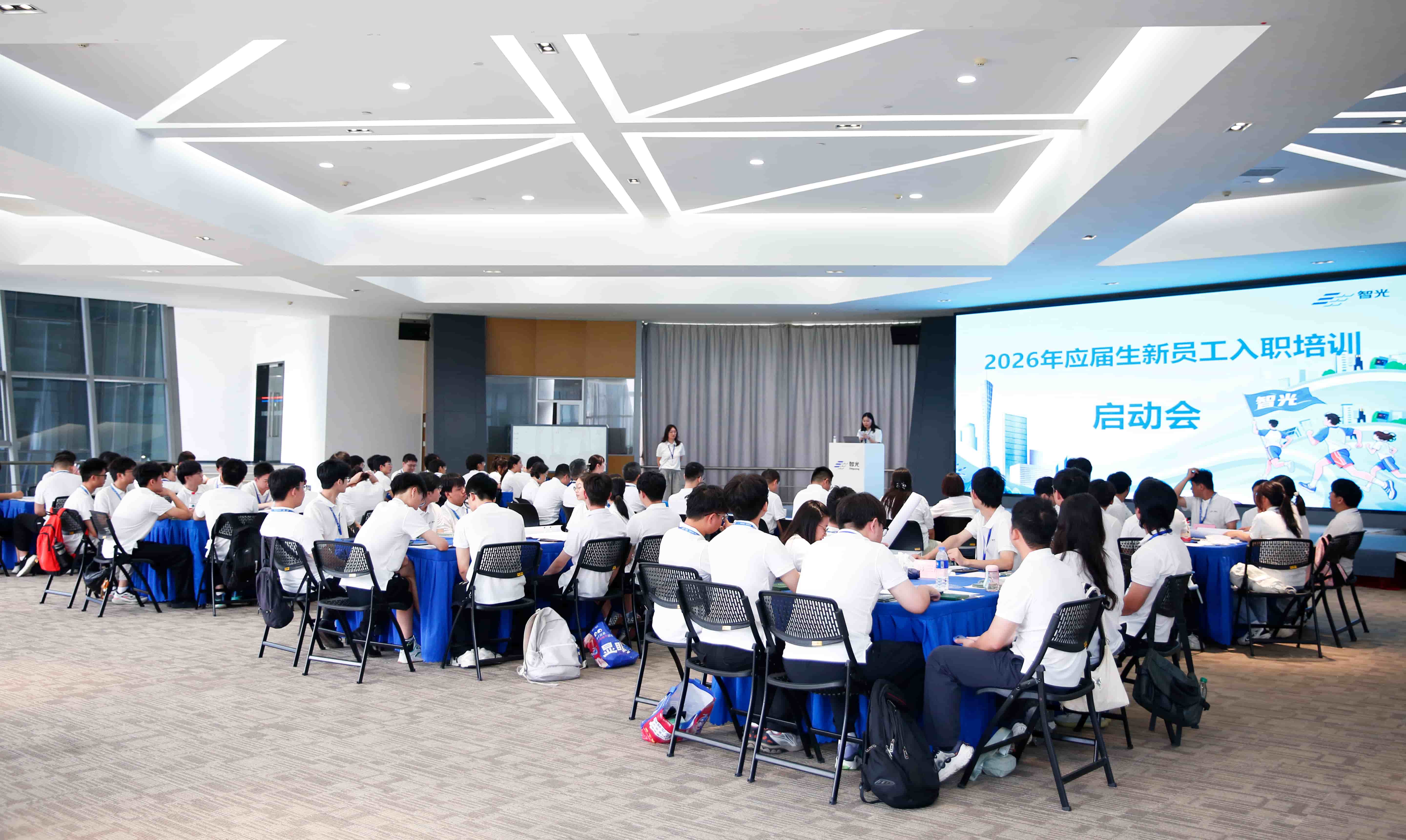 凝“新”聚力,智启未来|智光电气2026届应届生新员工入职培训圆满结束