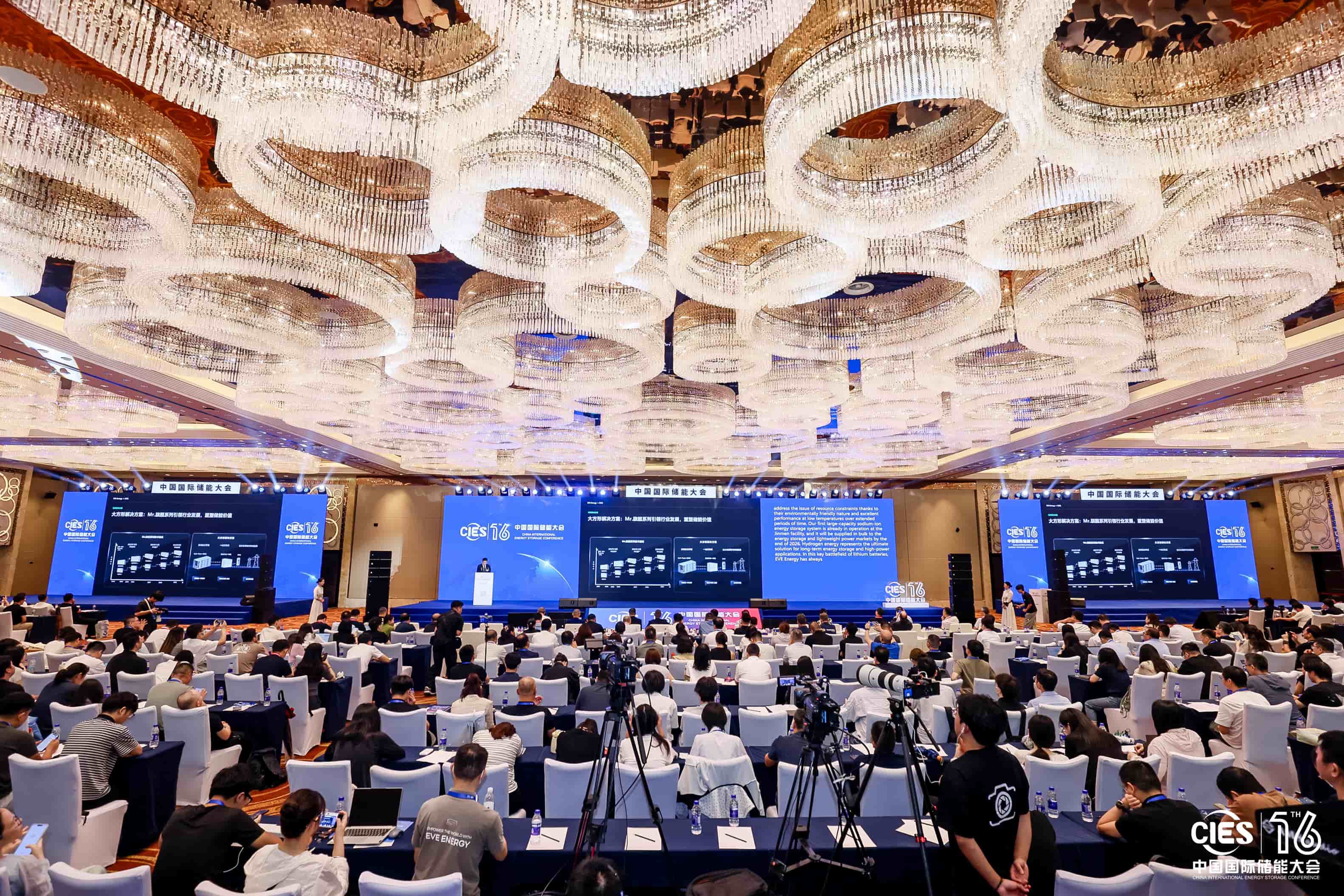 CIES 2026｜智光储能亮相第十六届中国国际储能大会，主旨演讲+专场论坛双轮驱动